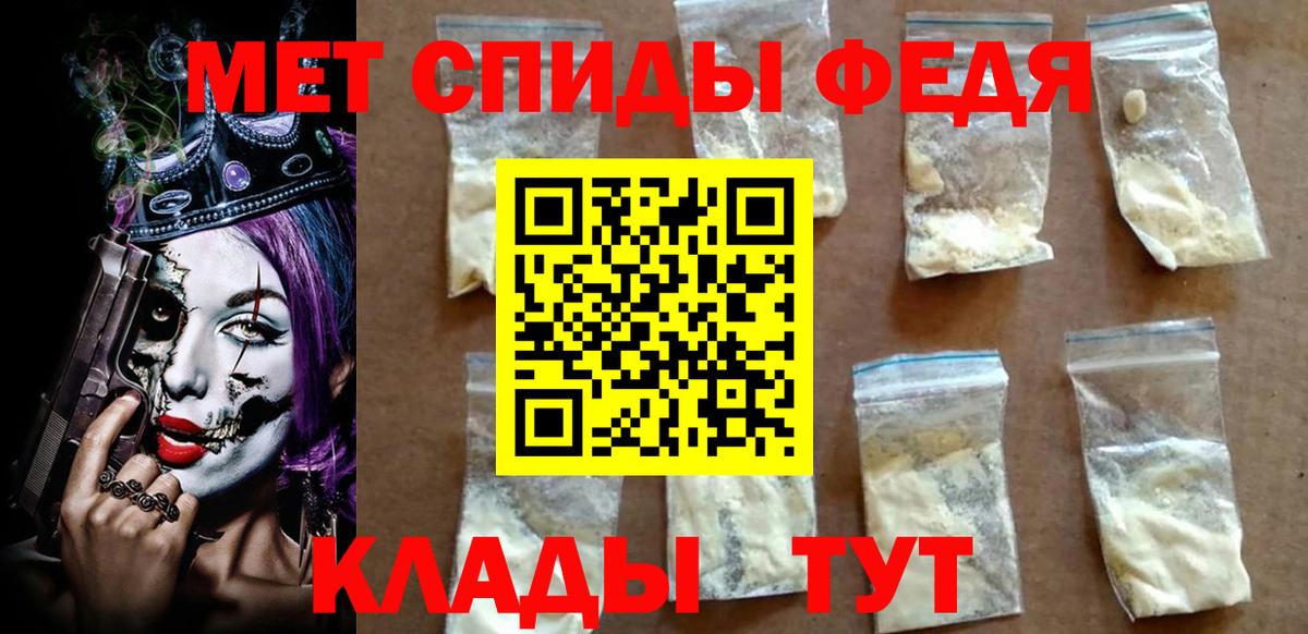 Амфетамин Розовый Сибай