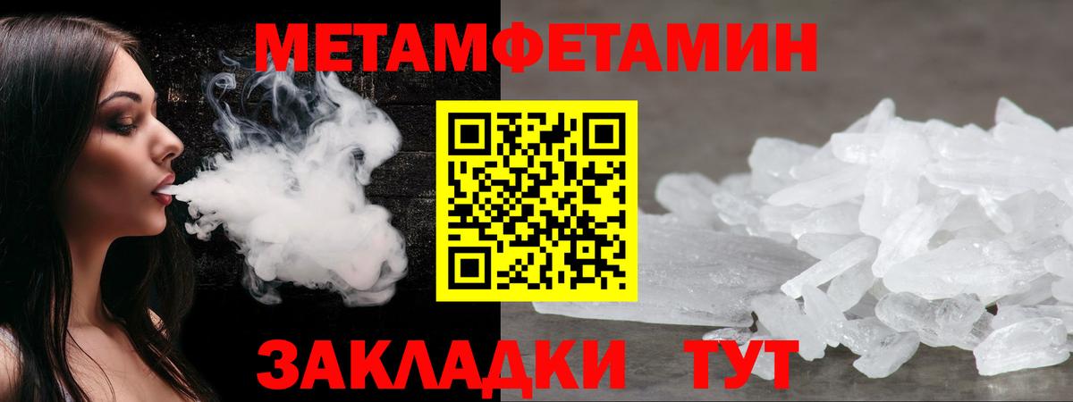 Меф  Вход с VPN  Конопля  Сибай  Cocaine  ГАШ  ЭКСТАЗИ  Меф кристаллы  МЕТАМФЕТАМИН 