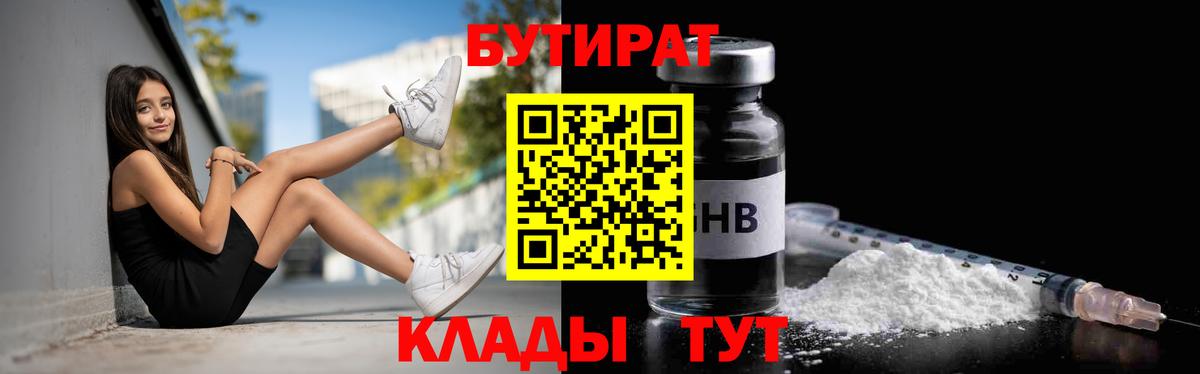 ГАШИШ Сибай