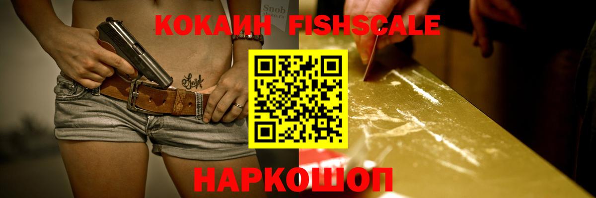 Кокаин VHQ Сибай