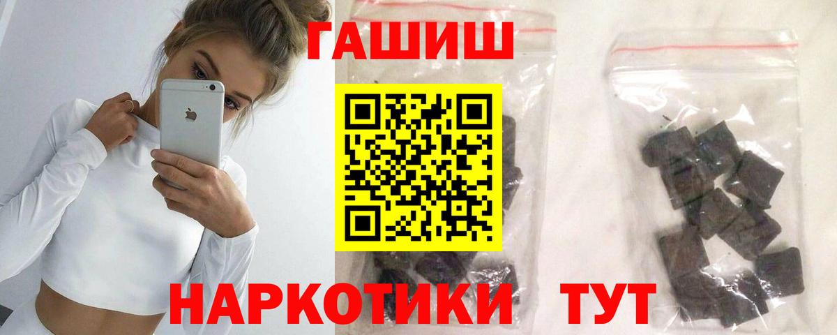ГАШ индика сатива Сибай