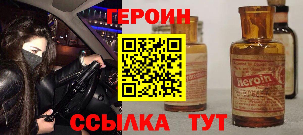 Сибай  Героин Афган  Вход с VPN 