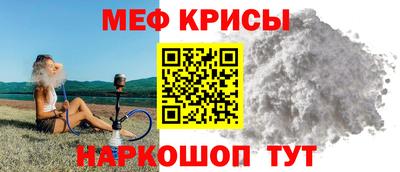 крисы Свободный