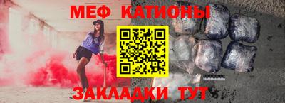 марихуана Северобайкальск