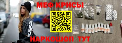 крисы Свободный