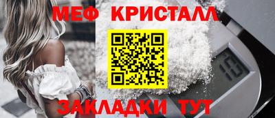 марихуана Северобайкальск