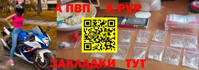 марихуана Северобайкальск