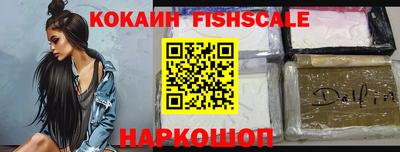 марихуана Северобайкальск