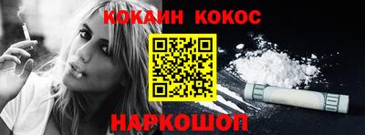 марихуана Северобайкальск