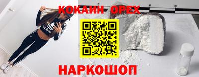 меф VHQ Севастополь