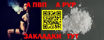 марихуана Северобайкальск
