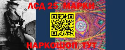марихуана Северобайкальск