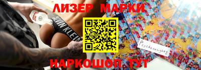 меф VHQ Севастополь