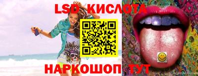 марихуана Северобайкальск