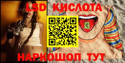 крисы Свободный