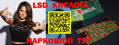 крисы Свободный