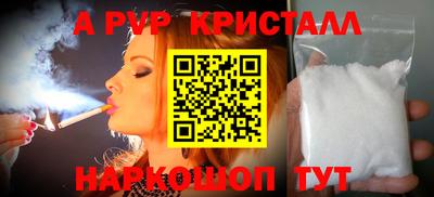 марихуана Северобайкальск