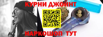 марихуана Северобайкальск