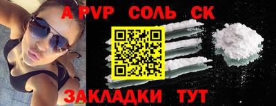 марихуана Северобайкальск