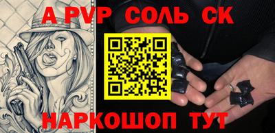 марихуана Северобайкальск