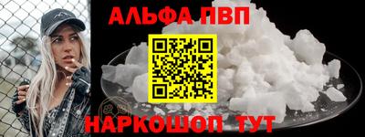 меф VHQ Севастополь