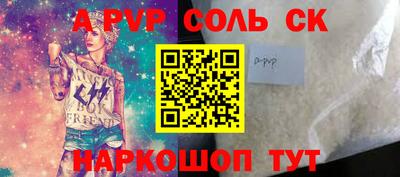 марихуана Северобайкальск