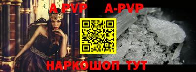 меф VHQ Севастополь