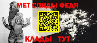 меф VHQ Севастополь
