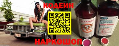 марихуана Северобайкальск