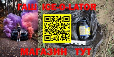 меф VHQ Севастополь
