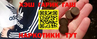 меф VHQ Севастополь