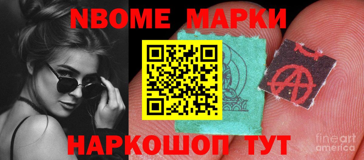 LSD-25 экстази кислота Сибай