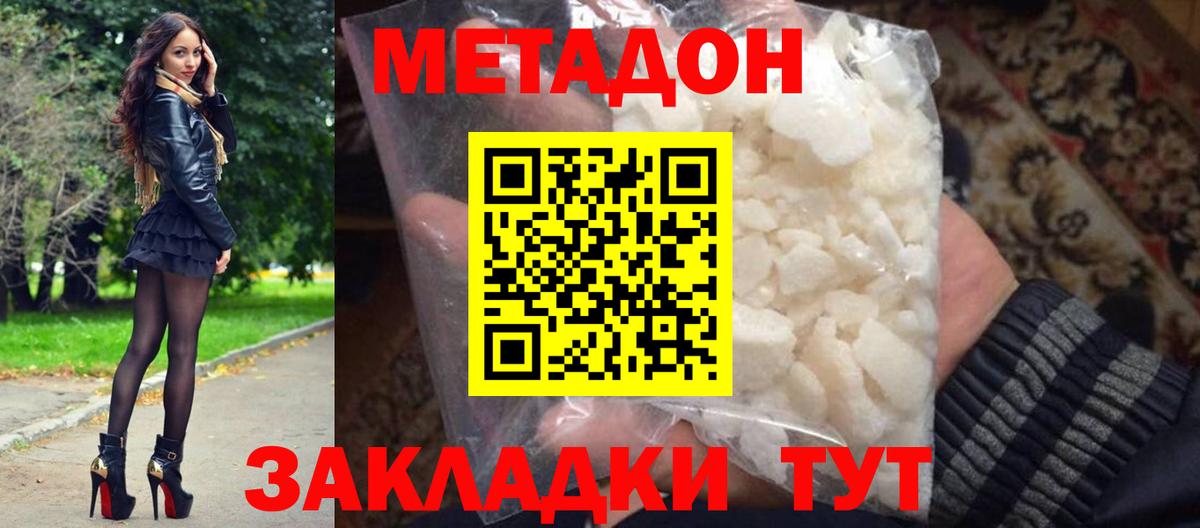 Сибай  omg tor  Вход с VPN  Метадон белоснежный 