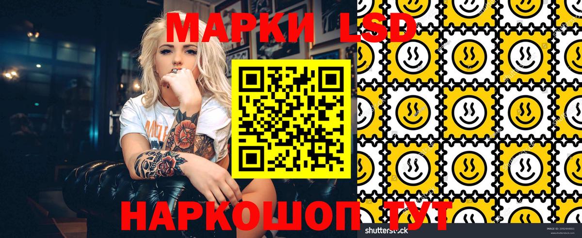 Марки NBOMe  Наркотические марки 1,5мг  Наркотические марки 1,5мг  Вход с VPN  Сибай 