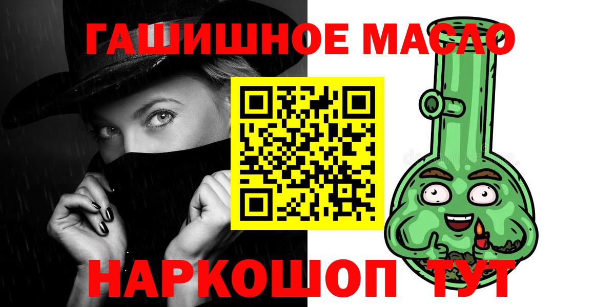 ТГК вейп Сибай
