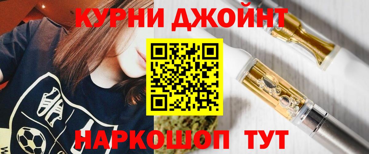 Бошки марихуана план  МАРИХУАНА OG Kush  Конопля Bruce Banner  Сибай  Вход с VPN 