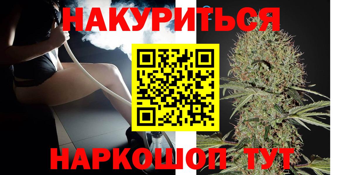 Марихуана Ganja Сибай